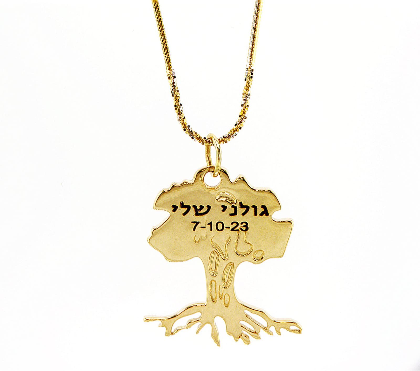 תליון גולני